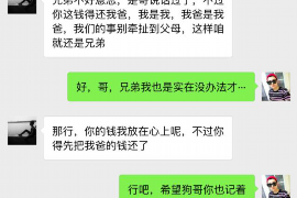 德保企业清欠服务